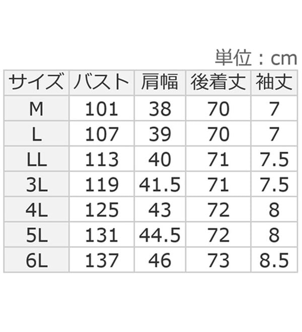 ルフラン（ルフラン）の「＜ＦＩＬＡ＞キャップスリーブお散歩ベスト（ベスト）」｜詳細画像