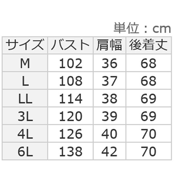 ルフラン（ルフラン）の「Ｔシャツにさらっと！コード刺しゅうベスト（ベスト）」｜詳細画像