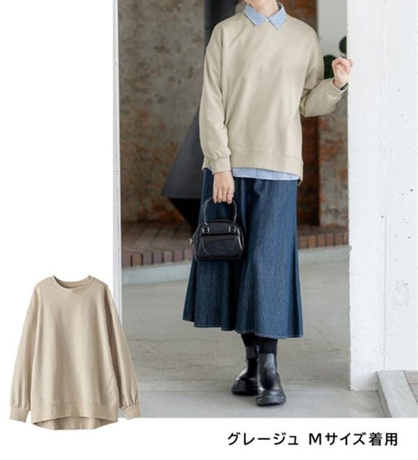 BELLUNA（ベルーナ）の「軽やか綿混！大人サマ見えスウェット（カットソー）」｜詳細画像