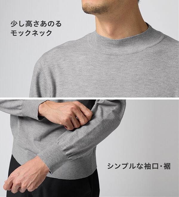 REMEN'S（リメンズ）の「【洗える】やわらかタッチハイネックセーター（メンズニット・セーター）」｜詳細画像