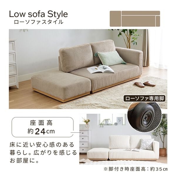 iellio（イエリオ）の「木飾り付カウチソファ　Ｌｉｎｏ（リノ）（ソファ）」｜詳細画像