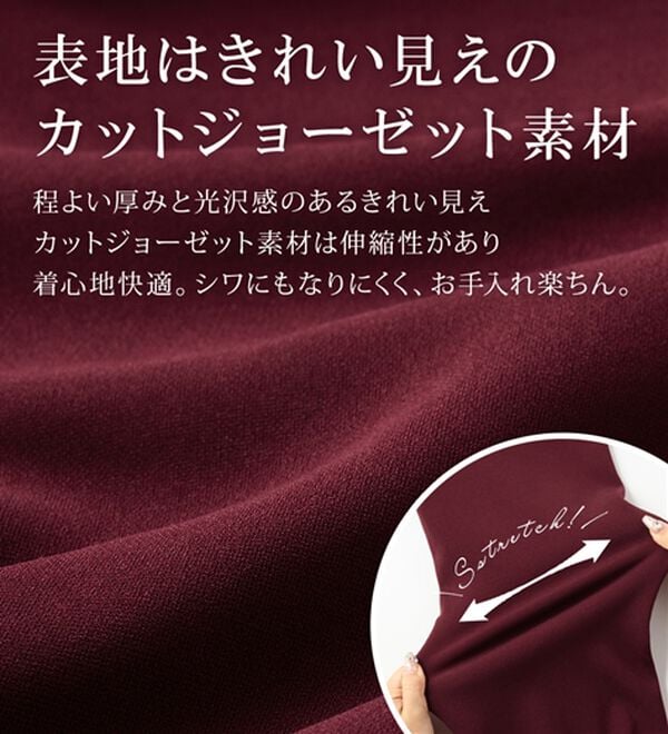 alotta（アロッタ）の「大人上品スクエアネックパフ袖裏起毛ブラウス（カットソー）」｜詳細画像