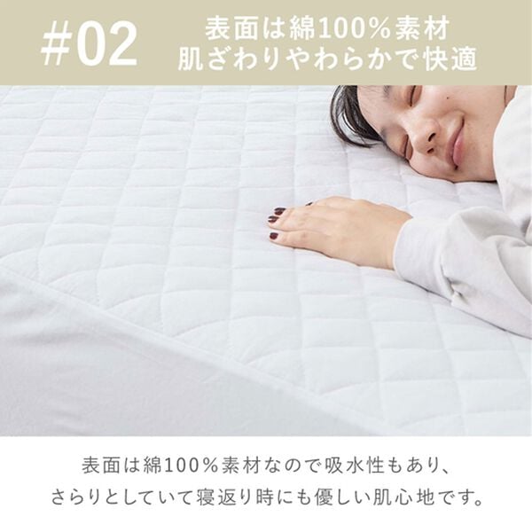 iellio（イエリオ）の「綿１００％敷パッド一体型BOXシーツ＜着脱簡単・ズレにくい・家事ラク・一体型ボックスシーツ・オールシーズン＞（ボックスシーツ・ベッドシーツ）」｜詳細画像