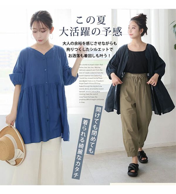 A HAPPY MARILYN（アハッピーマリリン）の「【Ｌ～６Ｌ】【風通るプレミアム】綿・楊柳、七分袖ウエストギャザーブラウス。（ブラウス）」｜詳細画像