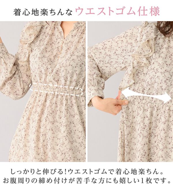 alotta（アロッタ）の「フリルデザインプリントワンピース（プリントワンピース）」｜詳細画像