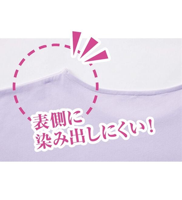 「綿１００％汗ジミ対策　フレンチ（肌着・インナーウェア）」｜詳細画像