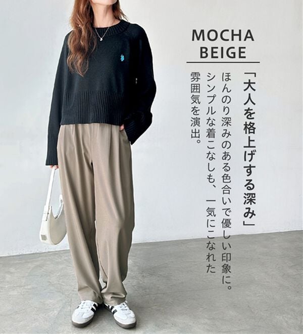 GeeRA（ジーラ）の「オンオフ着られる！カーブパンツ（フルレングスパンツ）」｜詳細画像