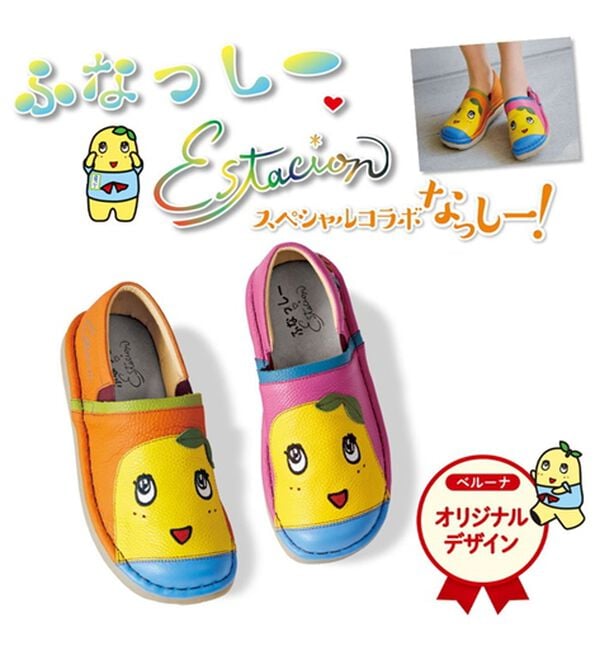 ふなっしー×エスタシオン幅広牛革スマイルシューズ ふなっしー×Estacion幅広牛革スマイルシューズ