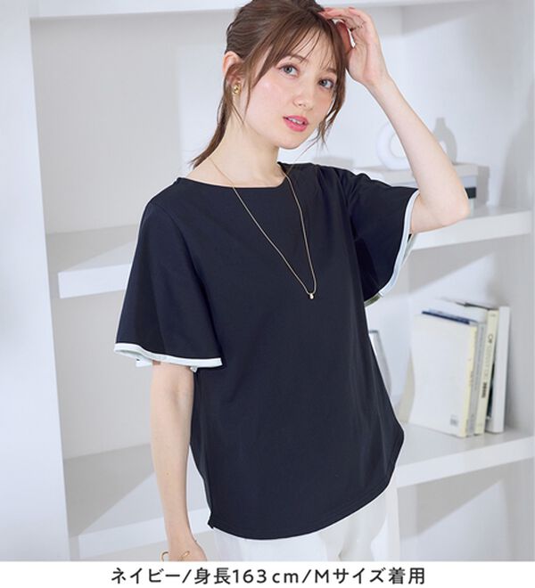 alotta（アロッタ）の「【接触冷感】配色フレアスリーブトップス（カットソー）」｜詳細画像