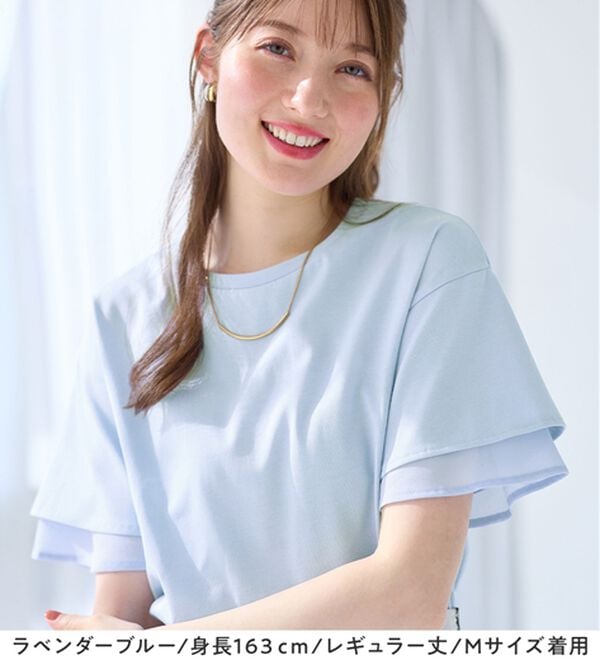 alotta（アロッタ）の「【接触冷感】＜丈が選べる＞袖口シフォンＴシャツ／チュニック（カットソー）」｜詳細画像