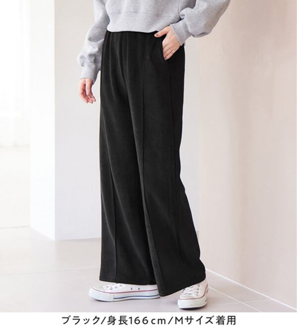 Viola e Viola（ヴィオラ エ ヴィオラ）の「毛布のような温かさ　楽ぽか裏ファーストレートパンツ（フルレングスパンツ）」｜詳細画像