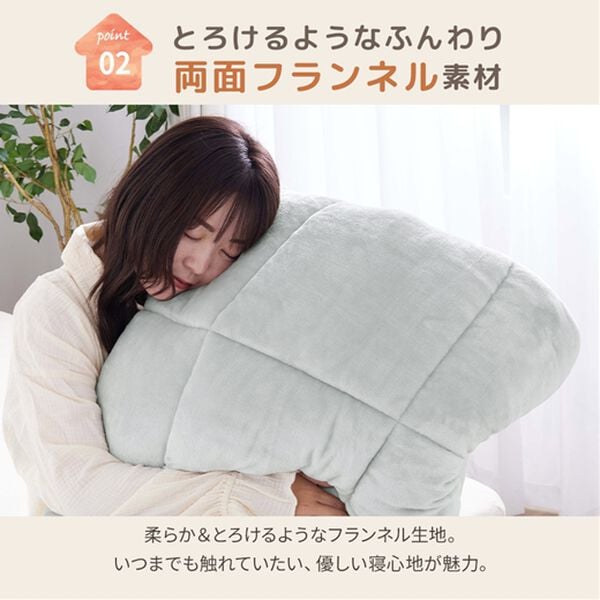 iellio（イエリオ）の「軽くてあったかリバーシブル掛布団＜洗える・抗菌防臭・オールシーズン・防ダニ＞（掛布団）」｜詳細画像