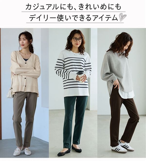 BELLUNA（ベルーナ）の「新触感！マシュマロみたいななめらかストレッチパンツ（フルレングスパンツ）」｜詳細画像
