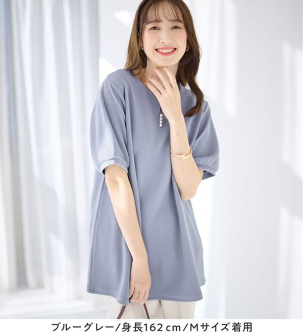 alotta（アロッタ）の「柔らかエンボス素材パール調ボタンチュニック（チュニック）」｜詳細画像