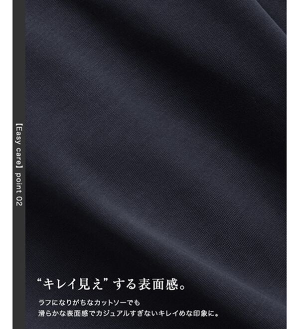 Pierrot（ピエロ）の「【イージーケア】選べるロゴＴシャツ（Tシャツ）」｜詳細画像