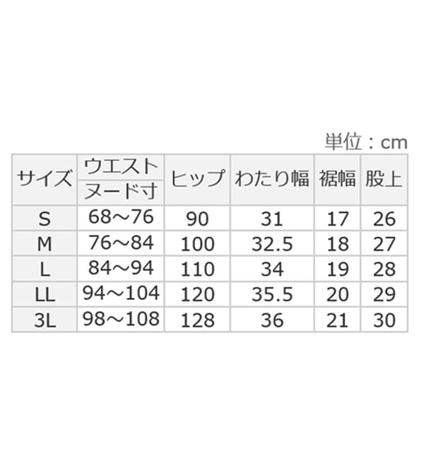 「【３本組】＜ツアーステージ＞ストレッチアクティブパンツ（メンズフルレングスパンツ）」｜詳細画像