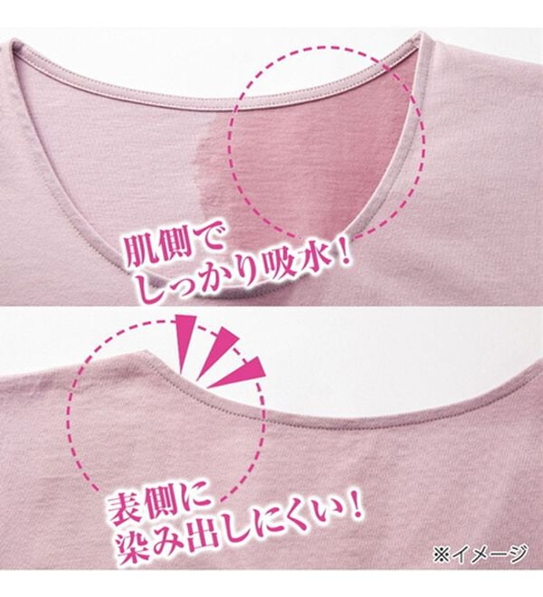 「汗染み対策綿１００％リブ素材５分袖プルオーバー（肌着・インナーウェア）」｜詳細画像