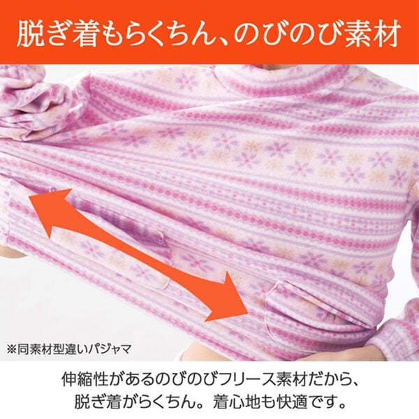 LAVIENNE（ラヴィエンヌ）の「ソフトでかるぽかフリースパジャマ　ワンピース（パジャマ・ルームウェア）」｜詳細画像