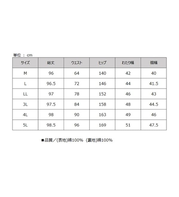 BELLUNA（ベルーナ）の「<INDIA>デニム調ワイドパンツ（ワイドパンツ・ガウチョ）」｜詳細画像