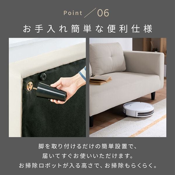 iellio（イエリオ）の「オットマン付カジュアルカウチソファ＜ソファベッド・ソファーベッド・２人掛け・３人掛け・カウチソファー・ローソファ＞（ソファ）」｜詳細画像