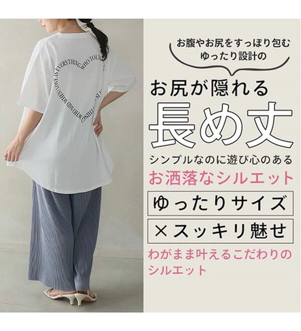 A HAPPY MARILYN（アハッピーマリリン）の「【大きいサイズ】【Ｌ～９Ｌ／選べるタイプ】綿１００％ロングＴシャツ（Tシャツ）」｜詳細画像