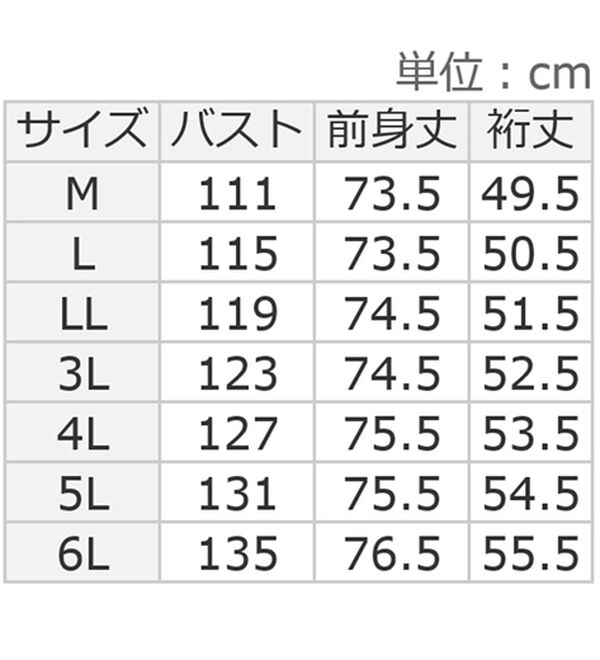 ルフラン（ルフラン）の「【４色組】ちょいかわ大人のハンサムＴシャツ（Tシャツ）」｜詳細画像