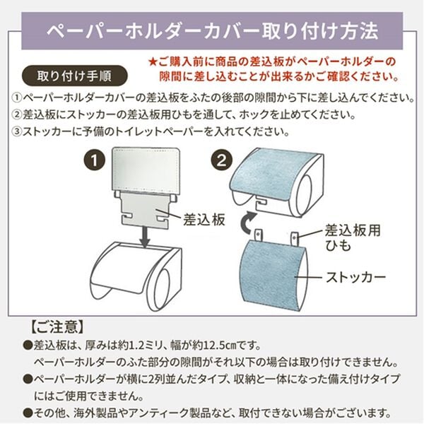 iellio（イエリオ）の「ふわふわマイクロ素材のトイレマット＜抗菌防臭・ロングマット・耳長マット・フタカバー・ジャンボマット＞（トイレマット）」｜詳細画像