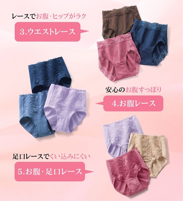 LAVIENNE（ラヴィエンヌ）の「【お得な３枚組】選べるこだわり!綿混ショーツ（ショーツ）」｜詳細画像