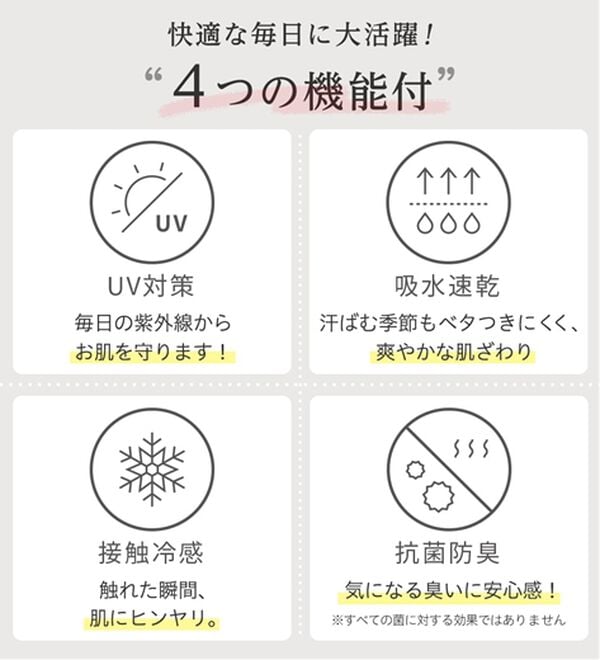 alotta（アロッタ）の「【４つの機能付】ひんやり配色デザインチューリップ袖Ｔシャツブラウス（ブラウス）」｜詳細画像