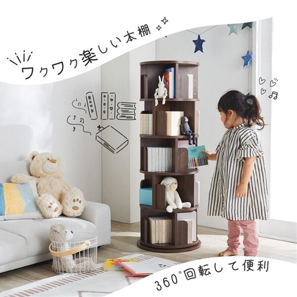 iellio（イエリオ）の「回転コミック収納ラック＜本棚・収納棚＞（リビング収納）」｜詳細画像