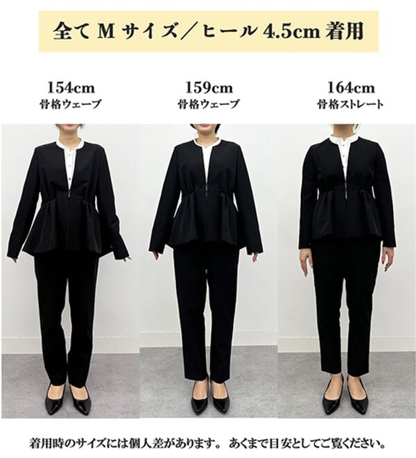 RANAN（ラナン）の「【２点セット】防シワ！ノーカラーペプラムパンツスーツ（パンツスーツ）」｜詳細画像