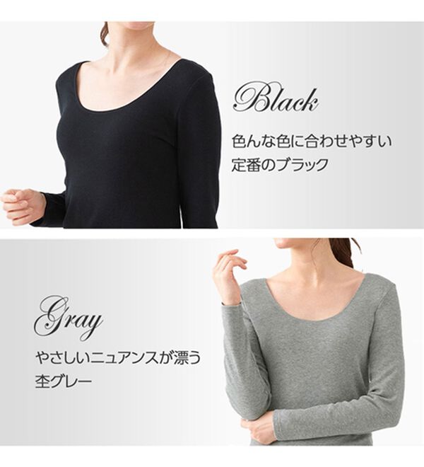 LAVIENNE（ラヴィエンヌ）の「綿１００％吸湿発熱ワイドネックあったかインナー　長袖（肌着・インナーウェア）」｜詳細画像