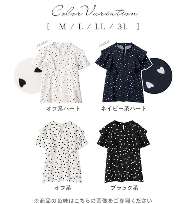alotta（アロッタ）の「フリルデザインブラウス（ブラウス）」｜詳細画像