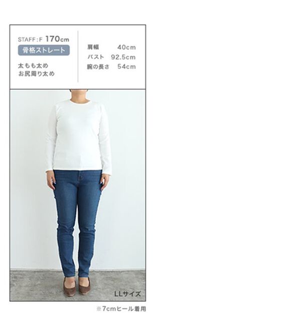 Pierrot（ピエロ）の「【ネックが選べる】テレコリブカットソー（カットソー）」｜詳細画像