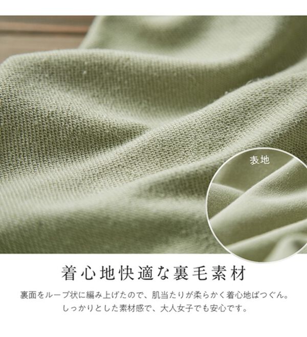 Viola e Viola（ヴィオラ エ ヴィオラ）の「裏毛スキッパーセーラー衿プルオーバー（カットソー）」｜詳細画像