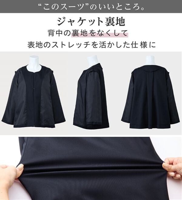 Viola e Viola（ヴィオラ エ ヴィオラ）の「【選べるボトムス】２点セット洗える！テントラインジャケットスーツ（パンツスーツ）」｜詳細画像