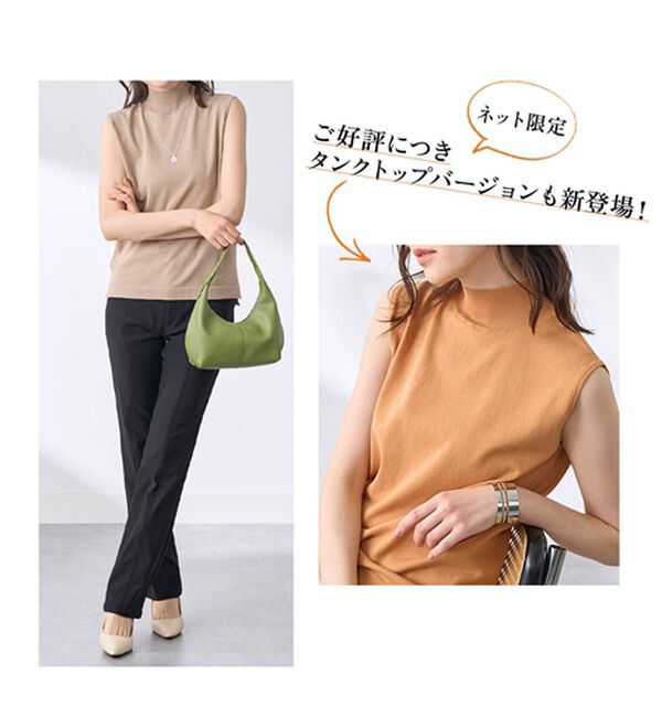 BELLUNA（ベルーナ）の「Ｔシャツが苦手な方に！ひんやり綿混ニットＴ【選べるデザイン】（ニット・セーター）」｜詳細画像