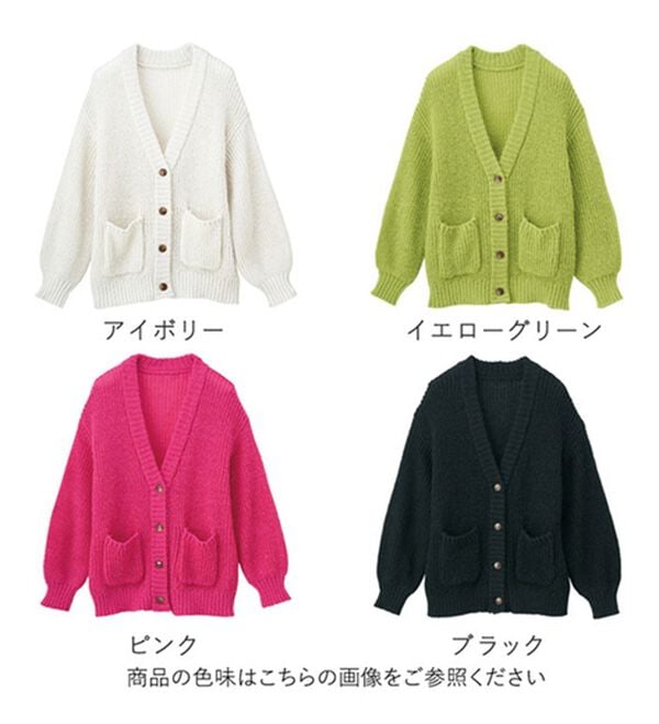 RANAN（ラナン）の「モヘアライクニットカーディガン（ニットカーディガン）」｜詳細画像