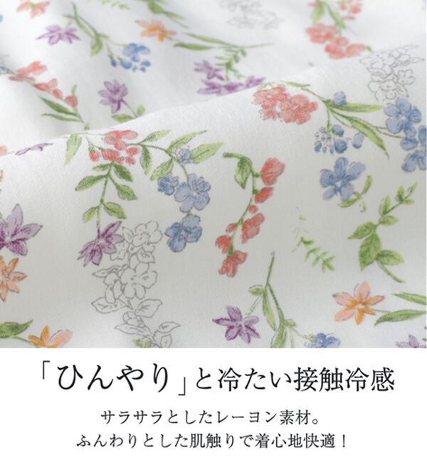 BELLUNA（ベルーナ）の「レーヨン素材ギャザー使いプリントブラウス（ブラウス）」｜詳細画像