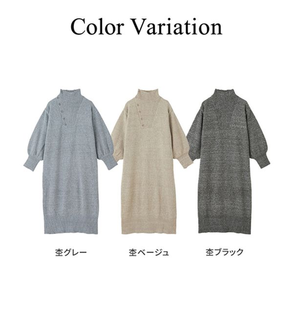 GeeRA（ジーラ）の「アシメボタンニットワンピース（ニットワンピース）」｜詳細画像