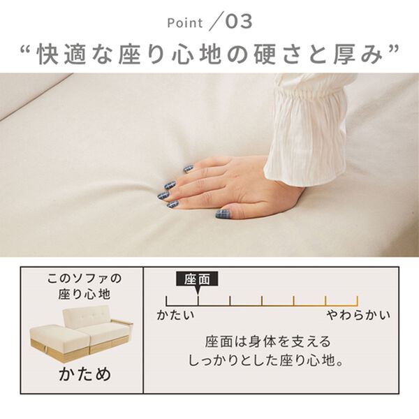 iellio（イエリオ）の「収納付ソファベッド　Ｅｕｎａ（ソファ）」｜詳細画像