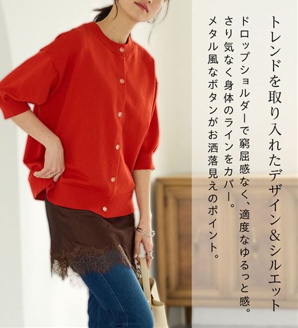 BELLUNA（ベルーナ）の「【快適Ｌａｂ．】洗える！軽い！５分袖ニットカーディガン（ニットカーディガン）」｜詳細画像