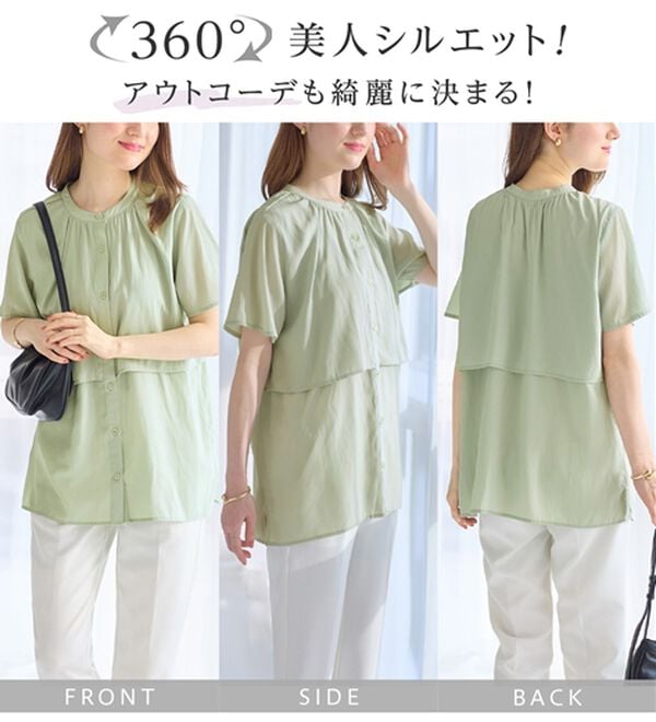 alotta（アロッタ）の「【前後２ＷＡＹ】上品ケープ風ブラウス（ブラウス）」｜詳細画像