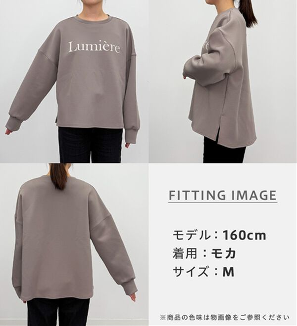 alotta（アロッタ）の「大人可愛いゆったりロゴスウェット（トレーナー・スウェット）」｜詳細画像