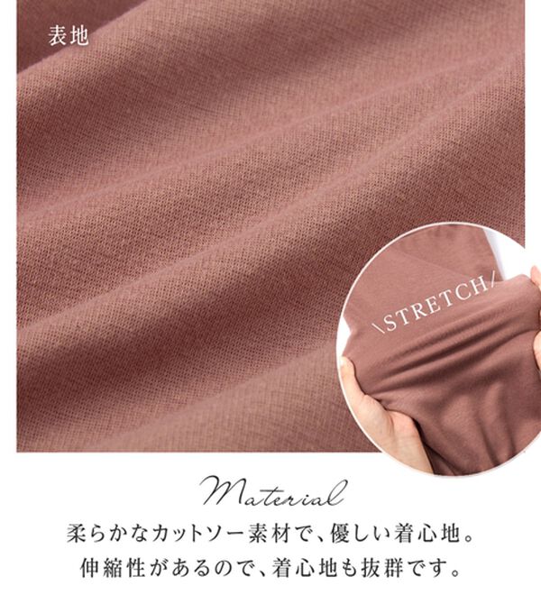 alotta（アロッタ）の「【蓄熱保温】裏ファー裾フレアーゆったりワンピース（カットソーワンピース）」｜詳細画像