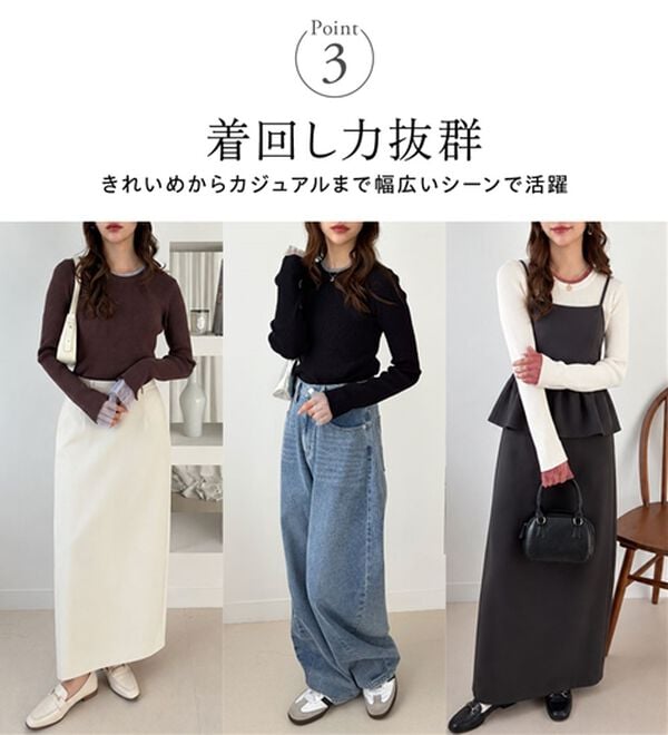 GeeRA（ジーラ）の「シアー配色レイヤード風リブニット（ニット・セーター）」｜詳細画像
