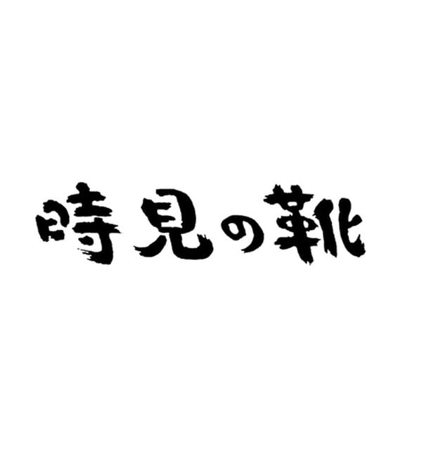 ルフラン（ルフラン）の「時見さんの５Ｅエレガントクロスサンダル（サンダル・ミュール）」｜詳細画像