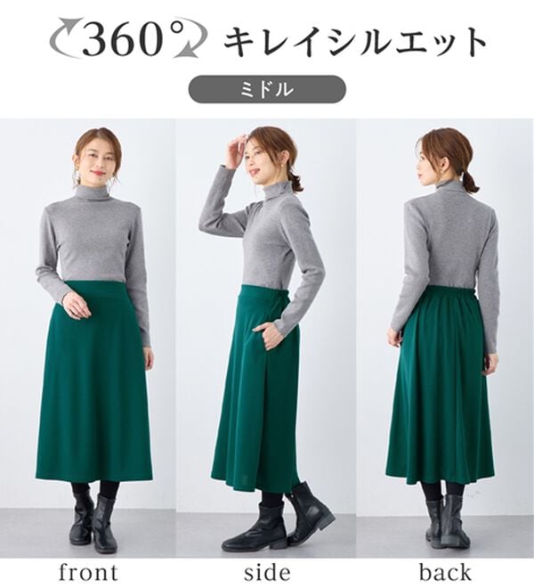 Viola e Viola（ヴィオラ エ ヴィオラ）の「【選べる丈】なめらかポンチフレアスカート（ロングスカート）」｜詳細画像