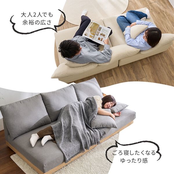 iellio（イエリオ）の「木飾り付ワイドローソファ（ソファ）」｜詳細画像