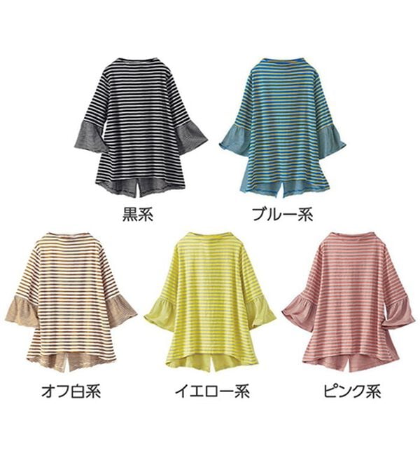 BELLUNA（ベルーナ）の「ボーダー切替プルオーバー（カットソー）」｜詳細画像